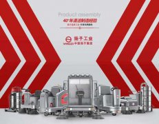 洗地機怎么樣？多功能洗地機好不好？
